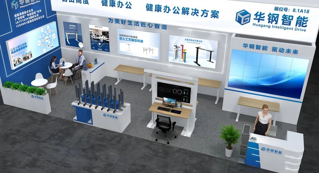 Precision Drives Innovation: CIFF Guangzhou 2026 көрмесінде HGZN көмегімен эргономиканың болашағын көріңіз.